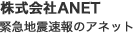 �ً}�n�k����̃A�l�b�g